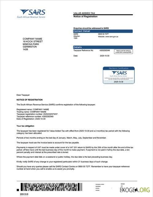 Modèle Word et PDF de certificat de taxe sur la valeur ajoutée en Afrique du Sud